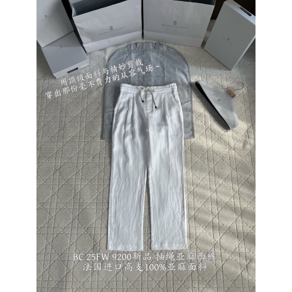 브루넬로 쿠치넬리 25FW 프랑스산 100% 린넨 드로스트링 팬츠 남성 명품 팬츠